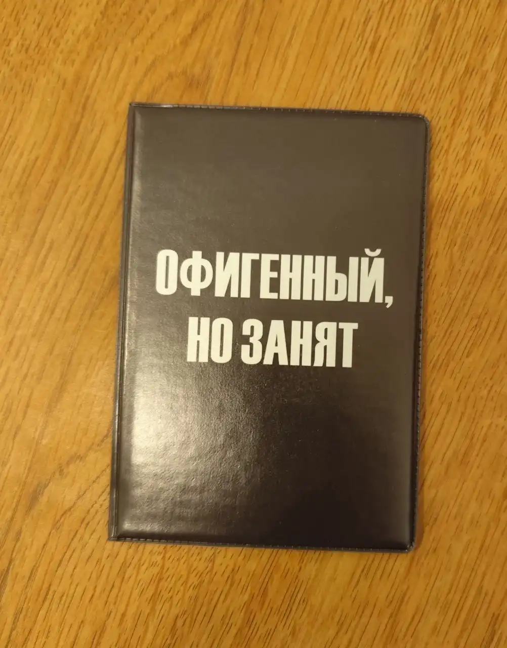 Новые обложки на паспорт - Барахолка в Москва
