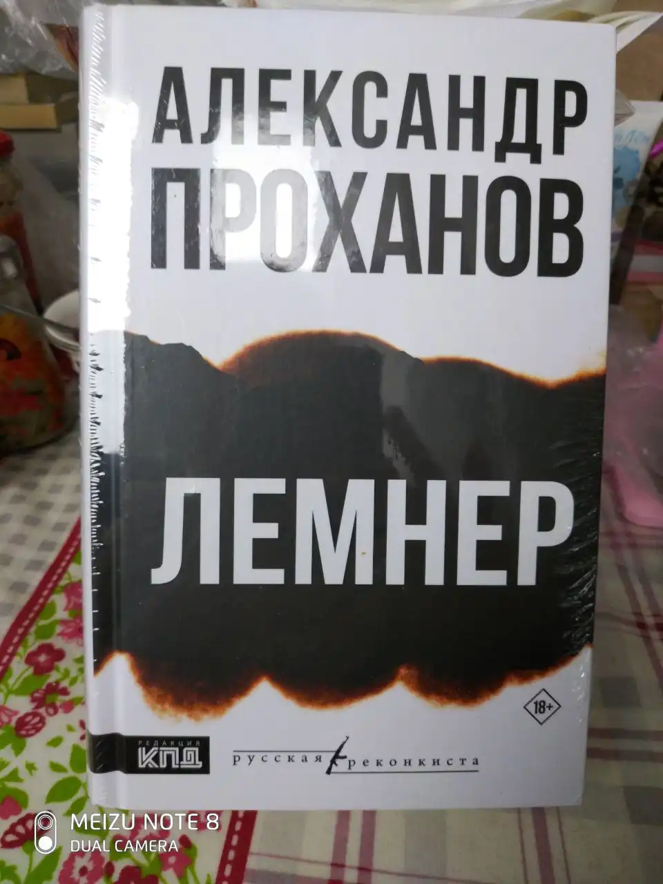 Продажа Лемнера на Бульваре Адмирала Ушакова - Барахолка в Москва