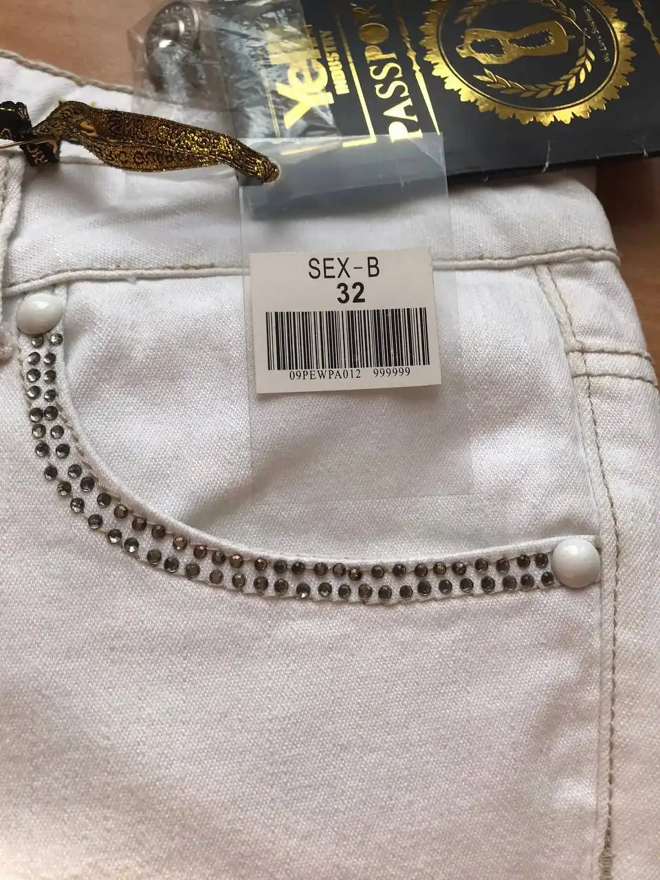 Джинсы белые Yell новые с низкой посадкой - Джинсы (Одежда) в Москва