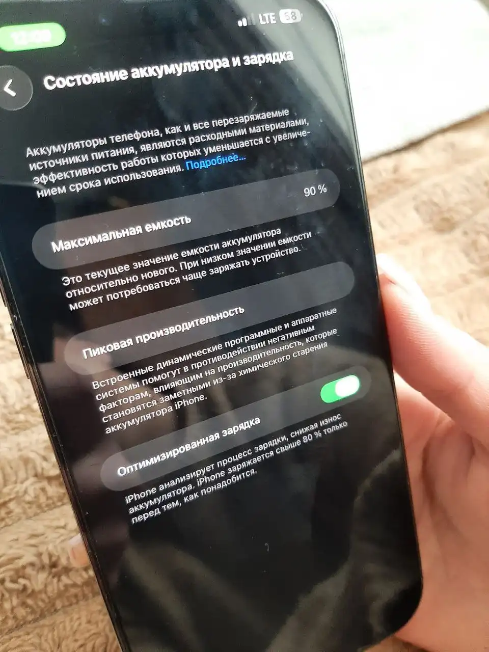 Продам iPhone 13 Pro Max 128GB в отличном состоянии - Смартфоны (Электроника) в Москва