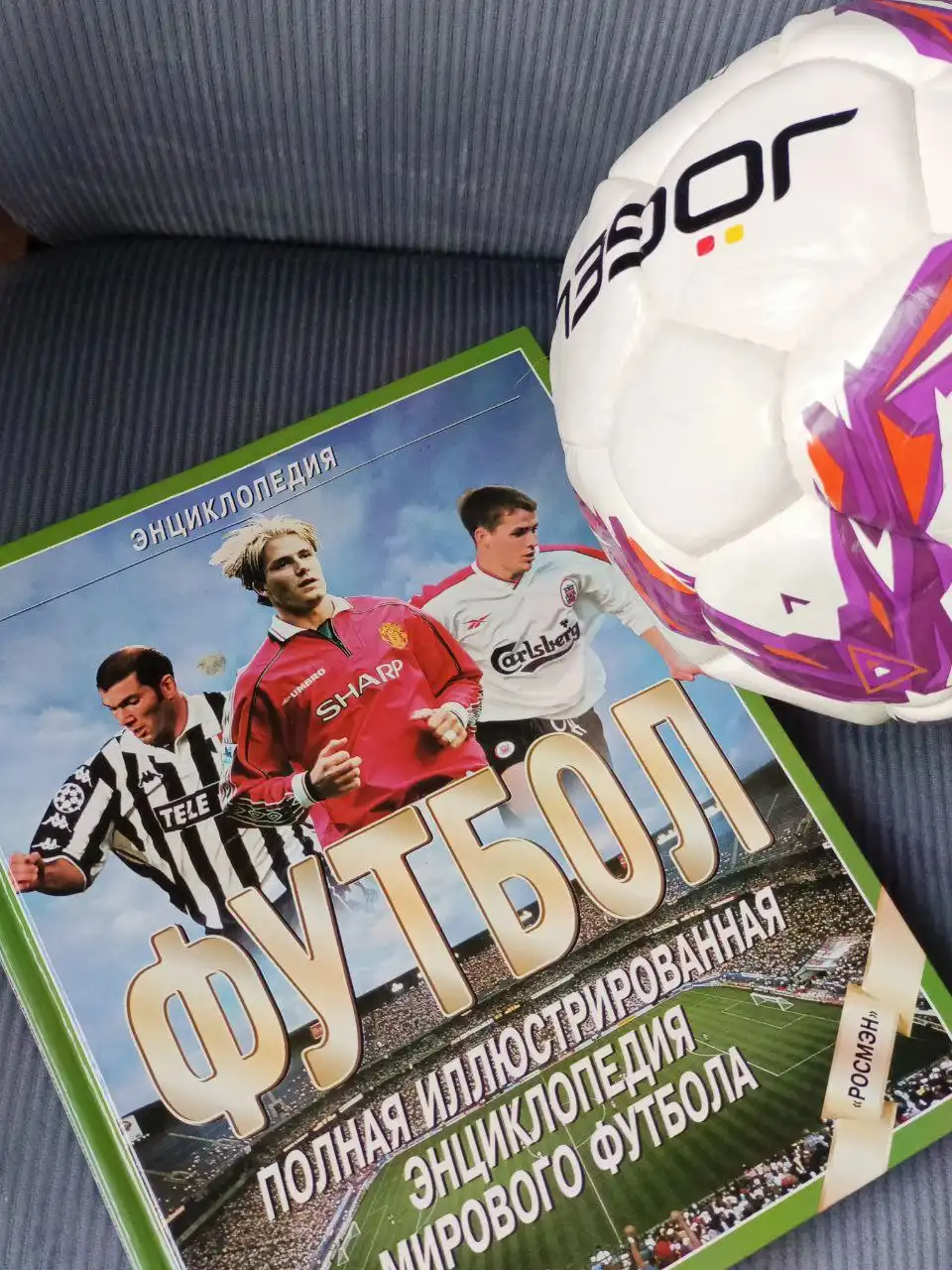 Иллюстрированная энциклопедия мирового футбола - Книги (Хобби и отдых) в Москва