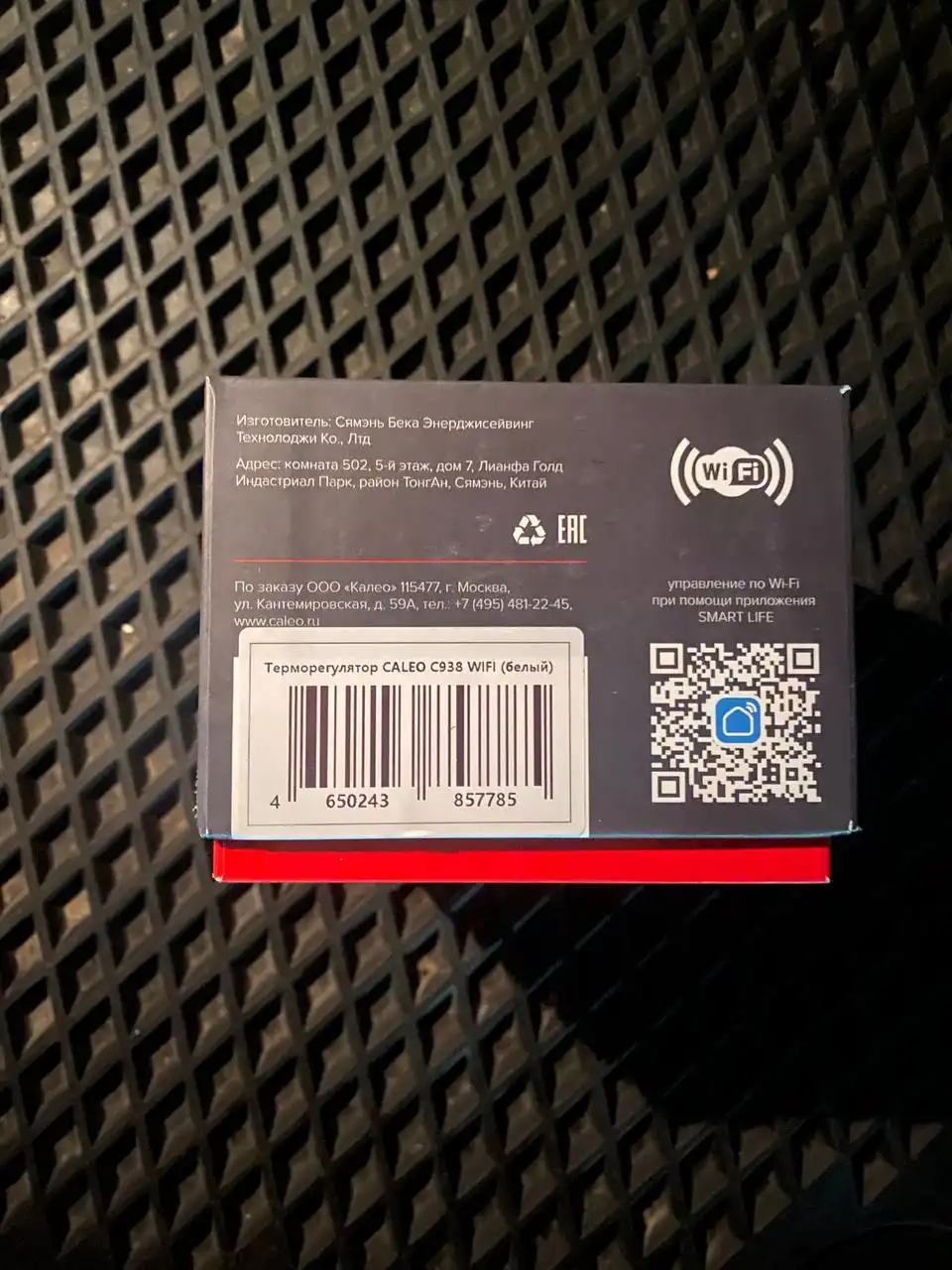 Продажа терморегуляторов для теплых полов CALEO C938 Wi-Fi - Электроника для дома (Барахолка) в Москва