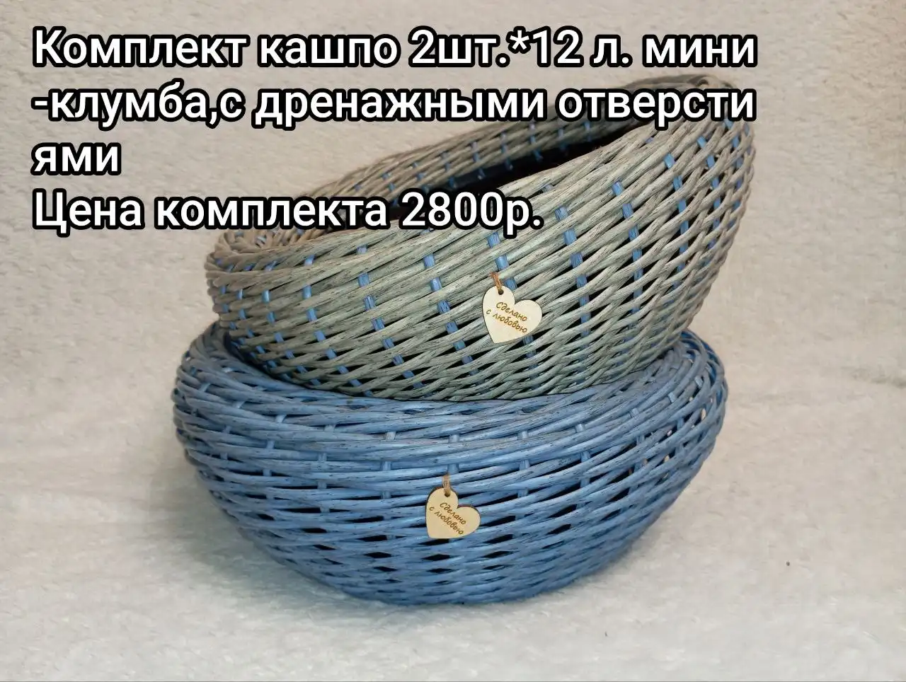 Изделия ручной работы из искусственного ротанга от Анны - Хобби и отдых в Наро-Фоминск