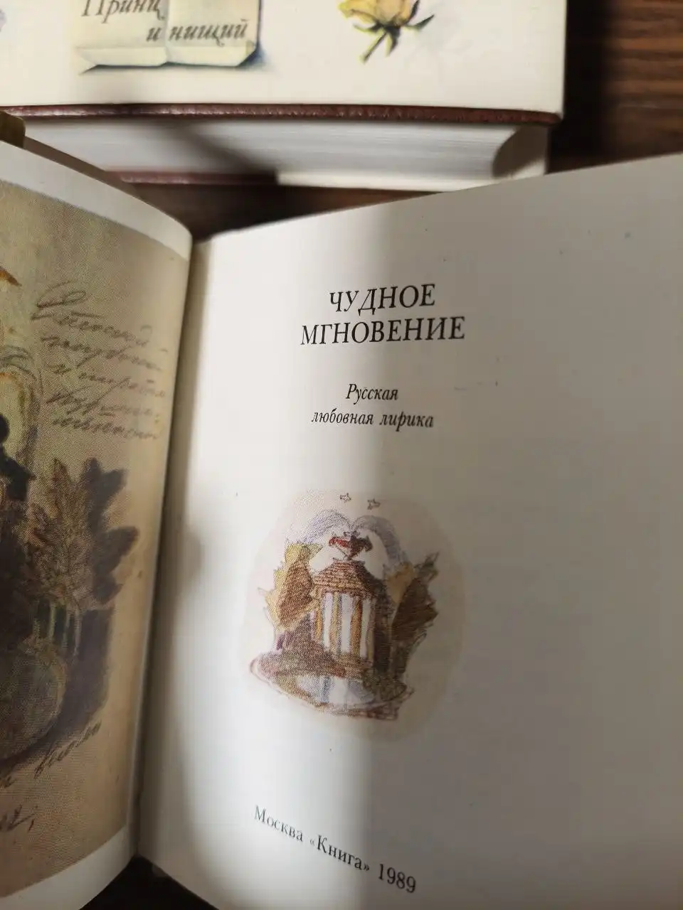 Мини книги новые и старые сказки - Книги (Хобби и отдых) в Москва