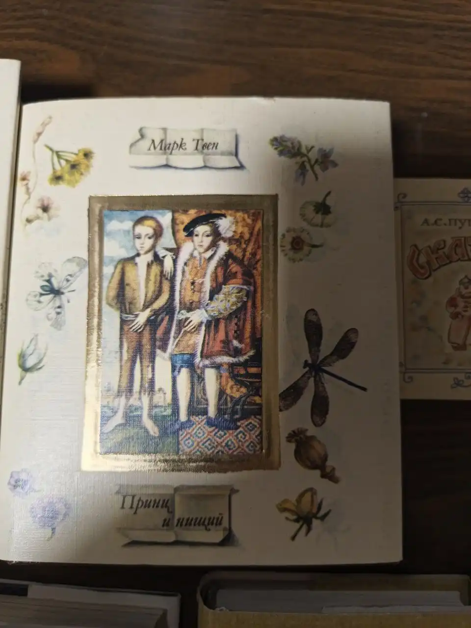 Мини книги новые и старые сказки - Книги (Хобби и отдых) в Москва