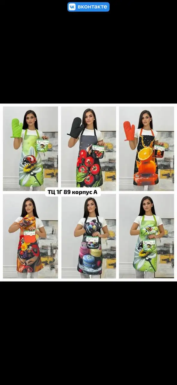 Набор фартук прихватка варежка - Текстиль для кухни (Барахолка) в Москва