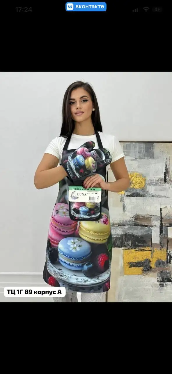 Набор фартук прихватка варежка - Текстиль для кухни (Барахолка) в Москва