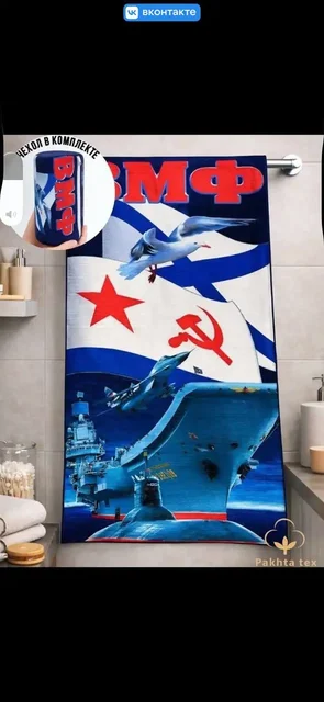 Полотенце для бани в подарочной сумочке - Рюкзаки в Москва