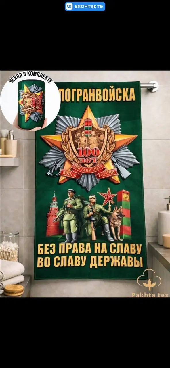 Полотенце для бани в подарочной сумочке - Барахолка в Москва