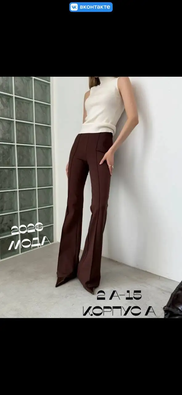 ЛЕГГИНСЫ КЛЁШ - Женская одежда (Одежда) в Москва