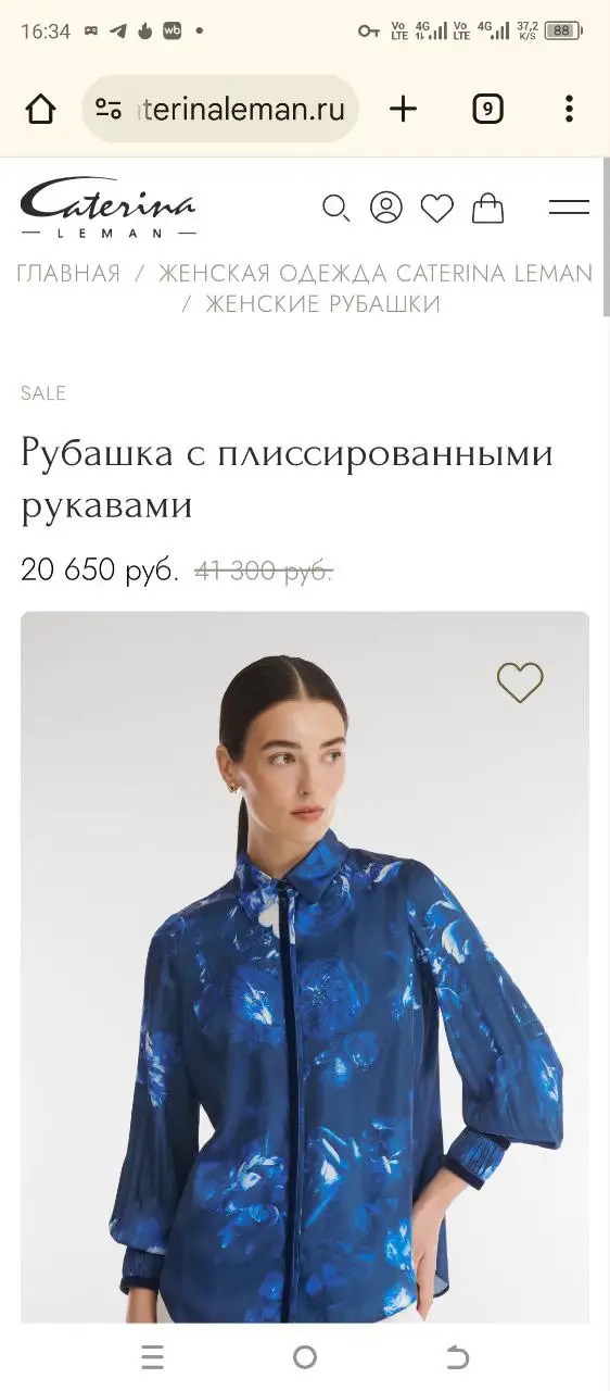 Нарядная блуза от Caterina Leman - Блузки (Одежда) в Москва