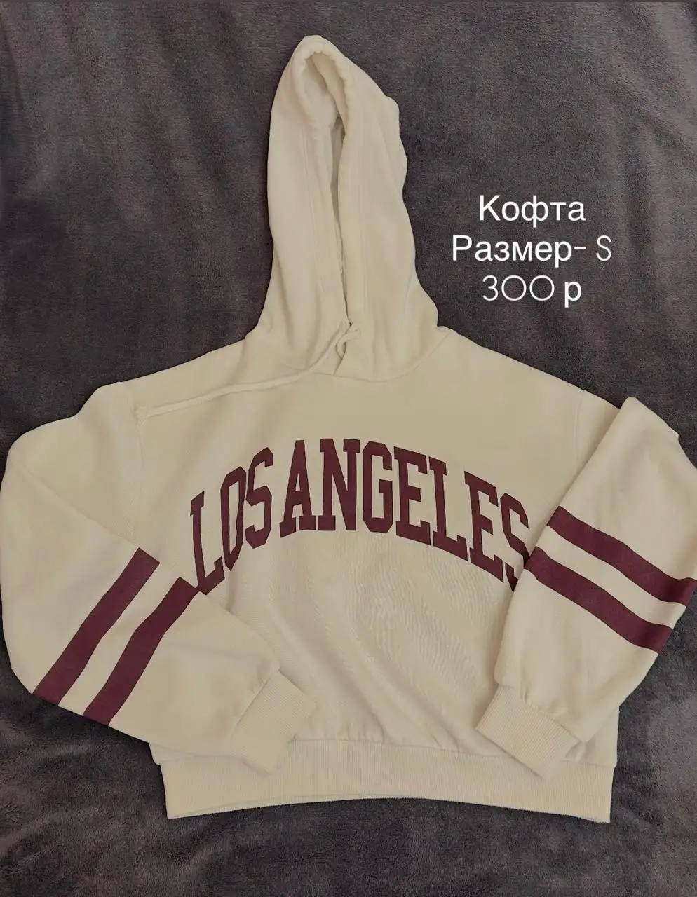 Все вещи за 2000 ₽ отдам - Барахолка в Москва