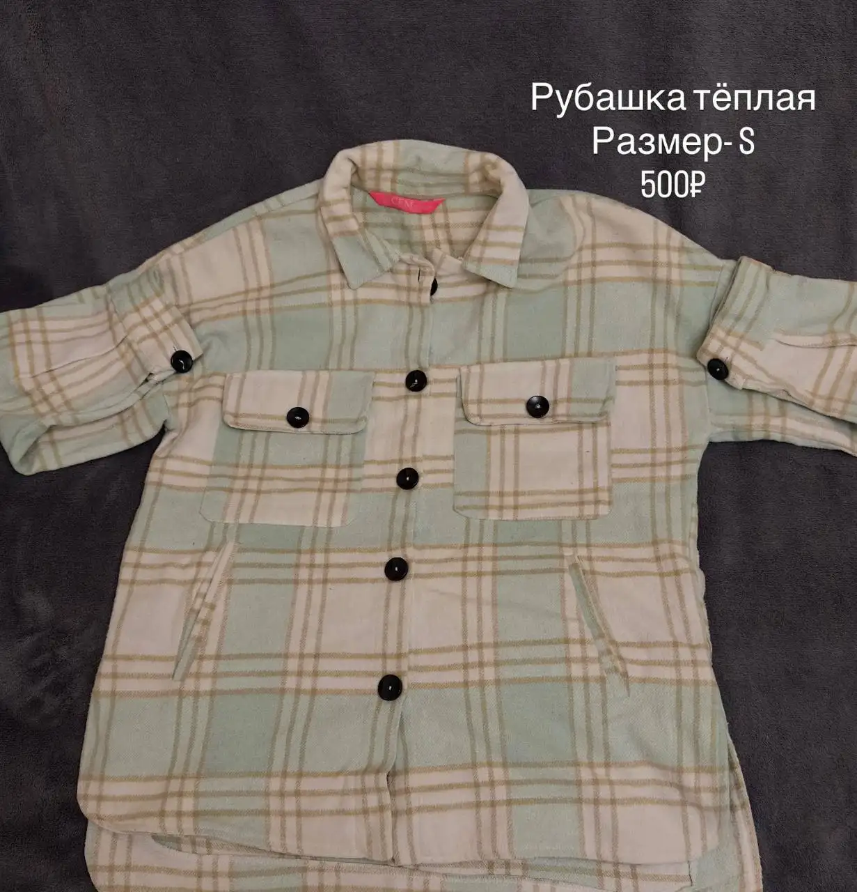 Все вещи за 2000 ₽ отдам - Барахолка в Москва