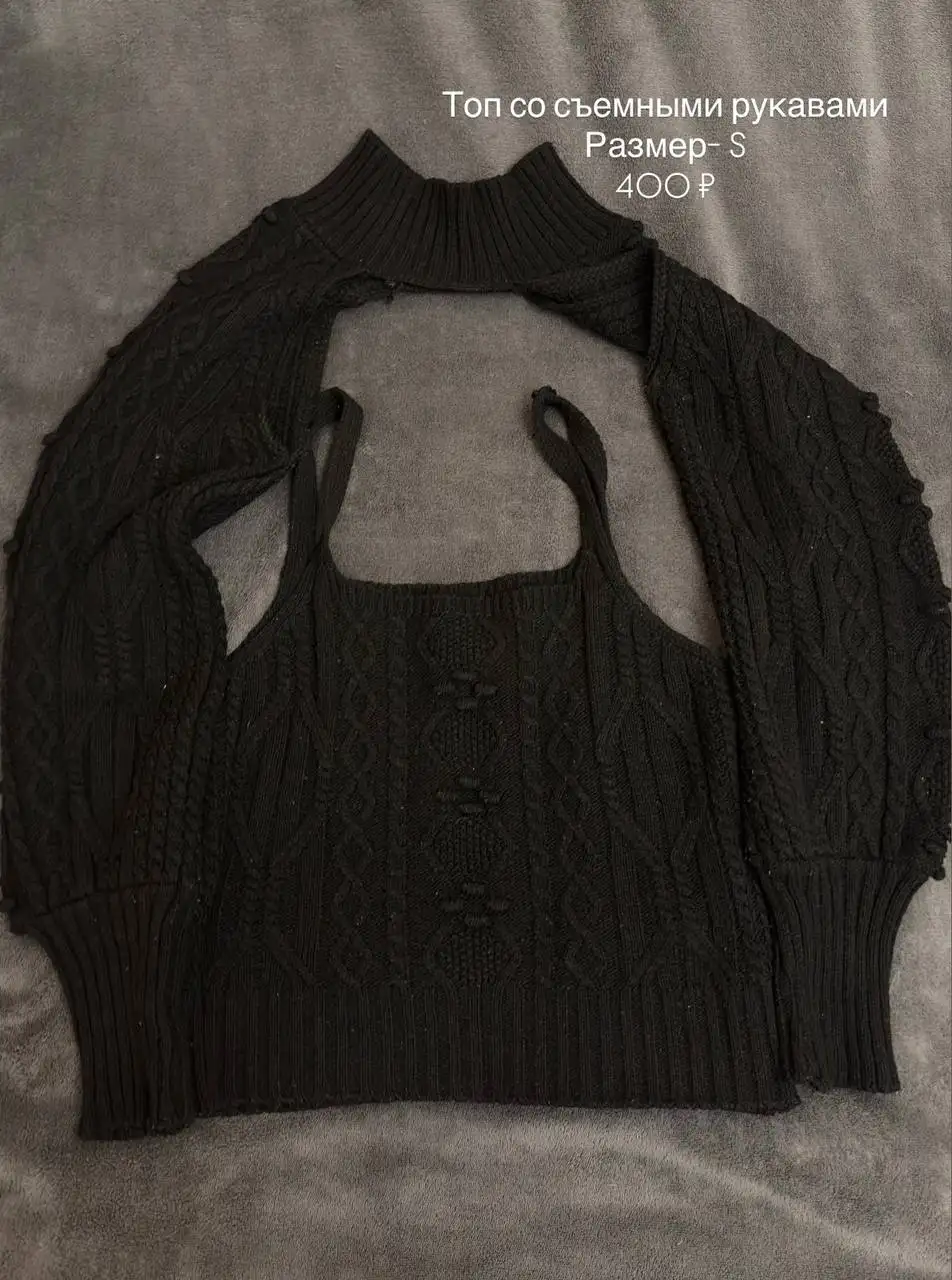 Все вещи за 2000 ₽ отдам - Барахолка в Москва