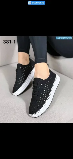 Сезон Весна Лето Маломерки На Размер 36-41 - Рюкзаки в Москва