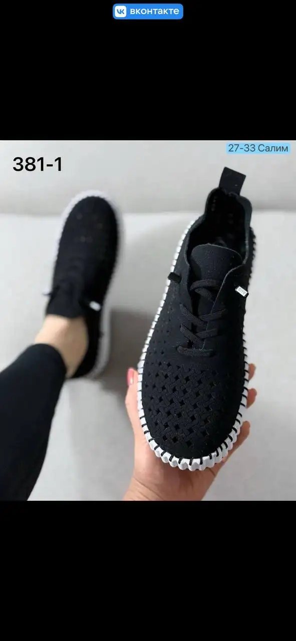 Сезон Весна Лето Маломерки На Размер 36-41 - Барахолка в Москва