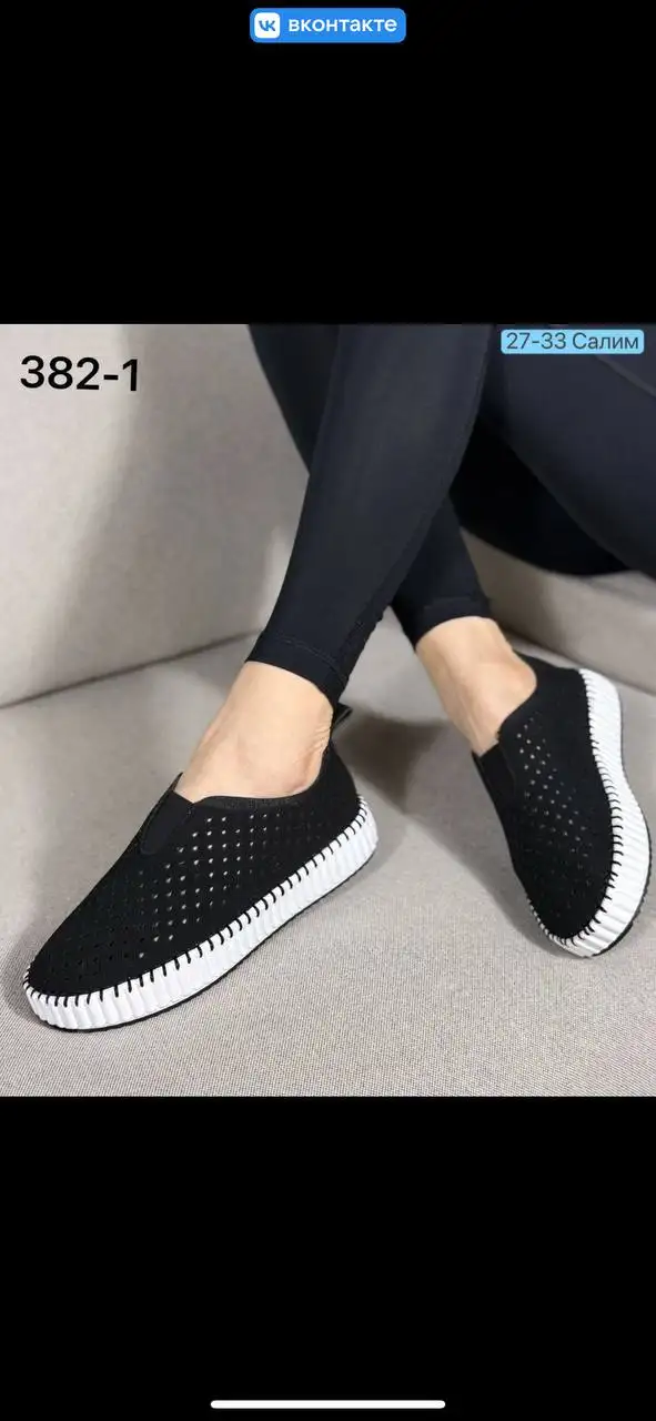 Сезон Весна Лето Маломерки На Размер 36-41 - Барахолка в Москва