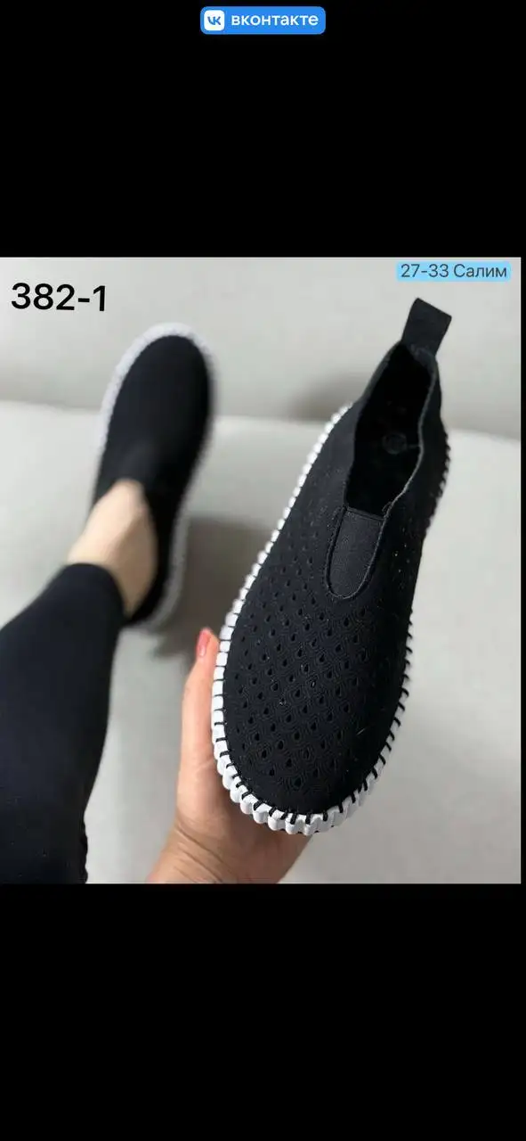 Сезон Весна Лето Маломерки На Размер 36-41 - Барахолка в Москва