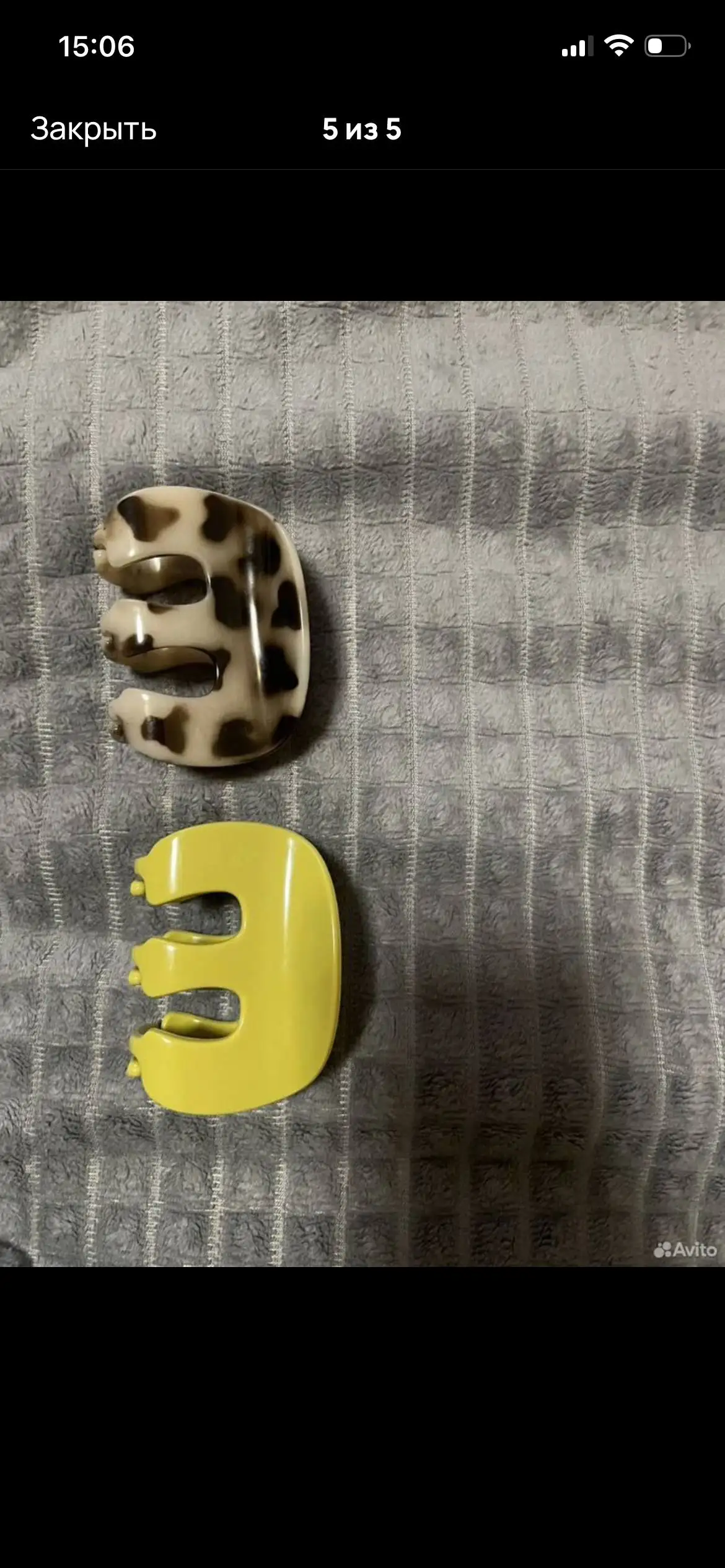 Объявление из барахолки Москвы - Барахолка в Москва