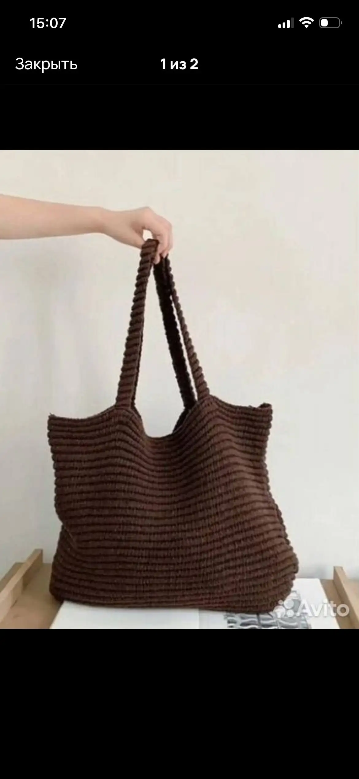 Продажа в Ясенево - Барахолка в Москва