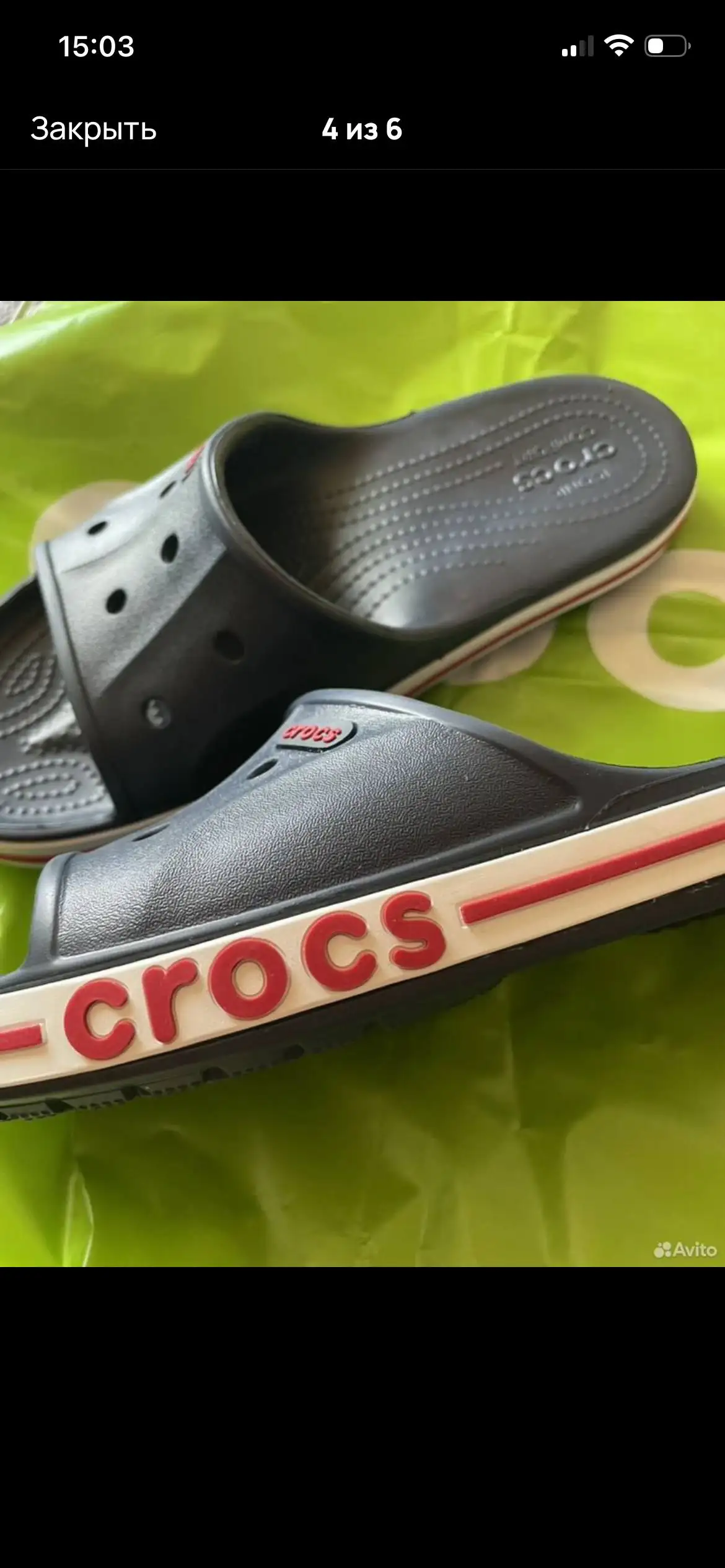 Продажа в Ясенево - Барахолка в Москва