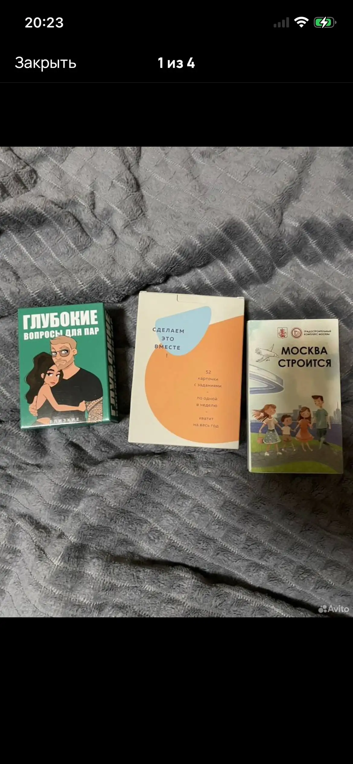 Продажа в Ясенево - Барахолка в Москва