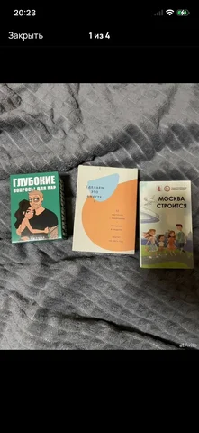 Продажа в Ясенево - Рюкзаки в Москва