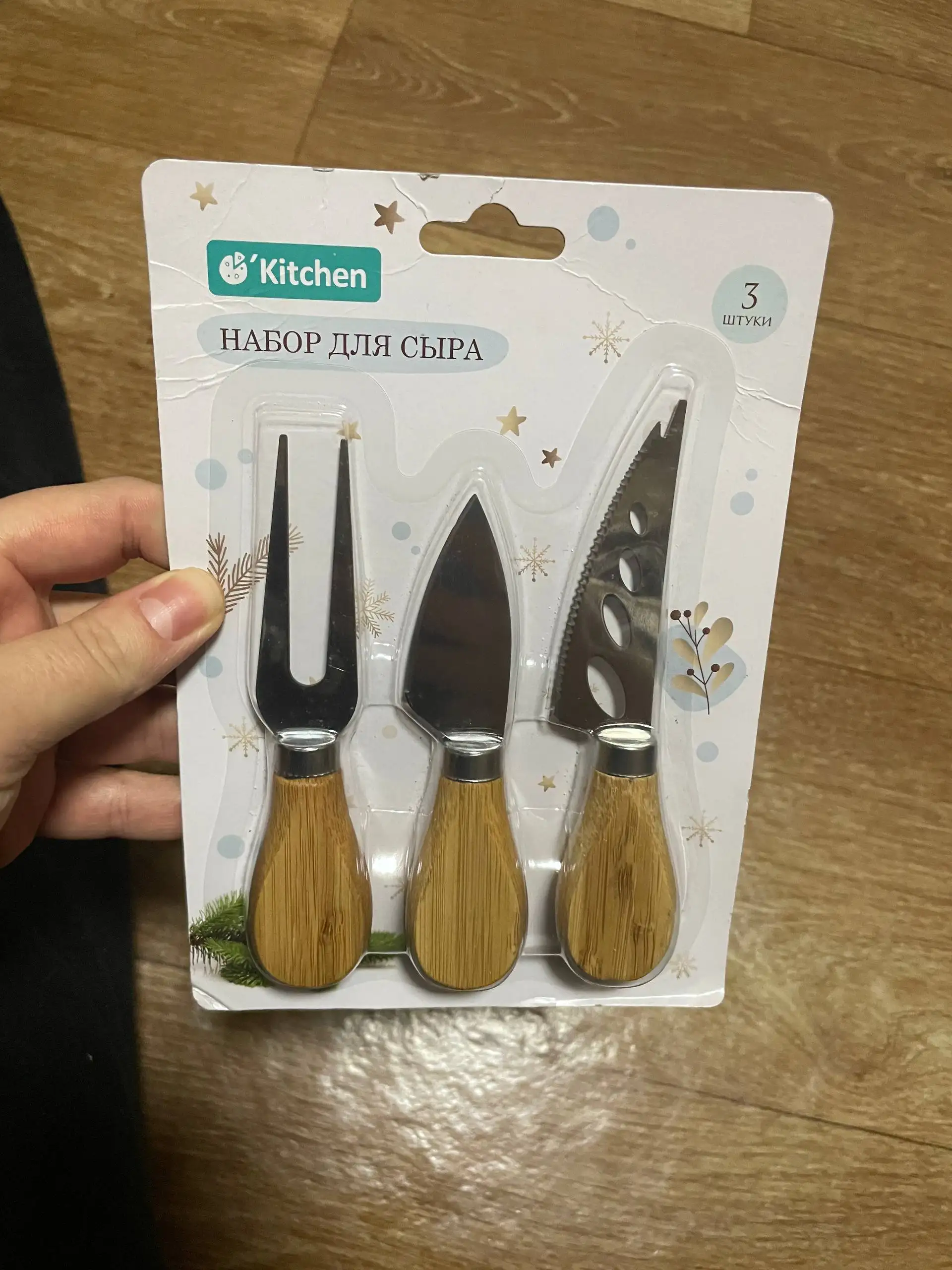 Менажницы на день - Барахолка в Москва