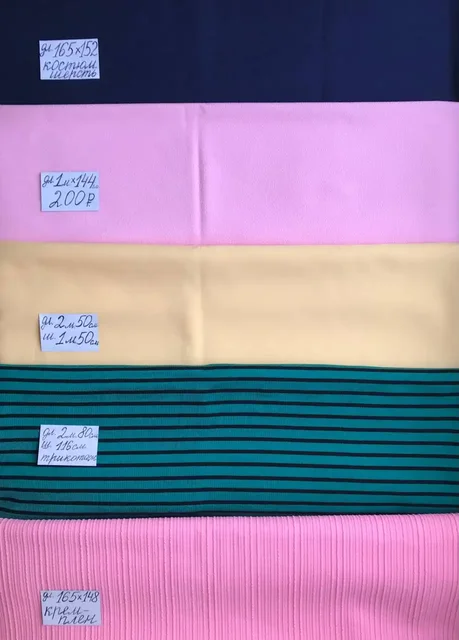 Продажа остатков тканей - Рюкзаки в Москва