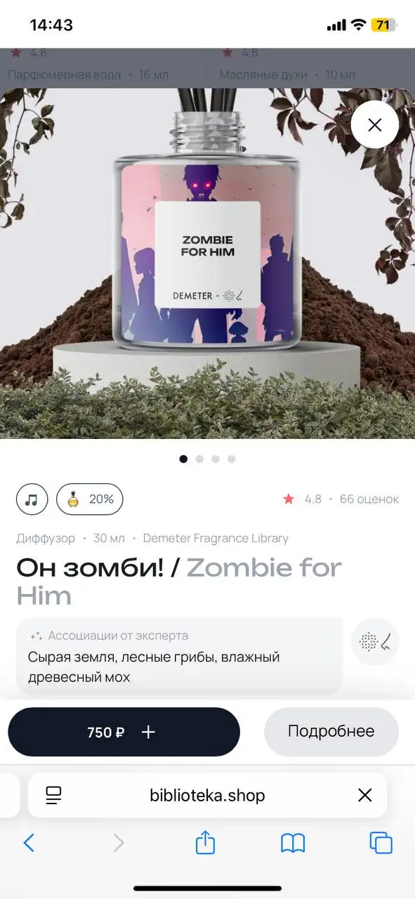 Запечатанный товар на барахолке - Барахолка в Москва