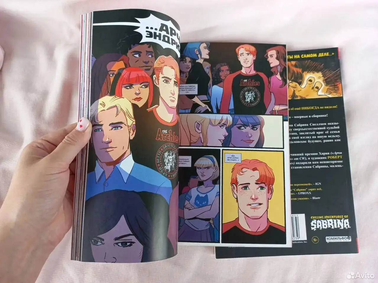 Продажа комиксов о Сабрине - Комиксы (Хобби и отдых) в Красноуфимск