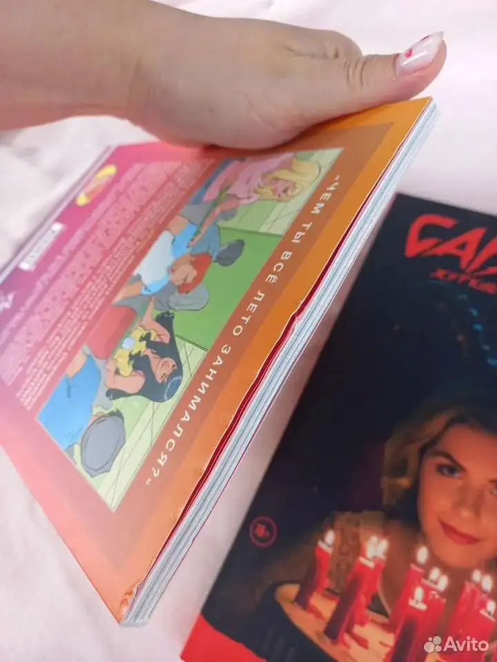 Продажа комиксов о Сабрине - Комиксы (Хобби и отдых) в Красноуфимск