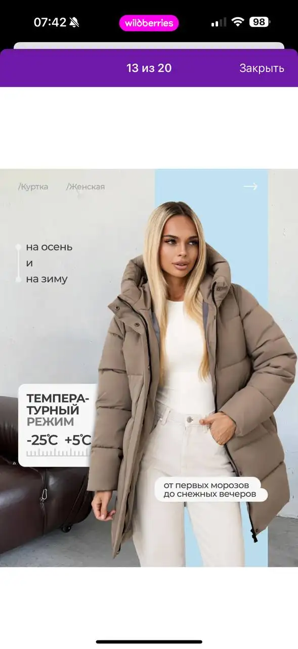 Пуховик новый 46-48 размер - Верхняя одежда (Одежда) в Москва