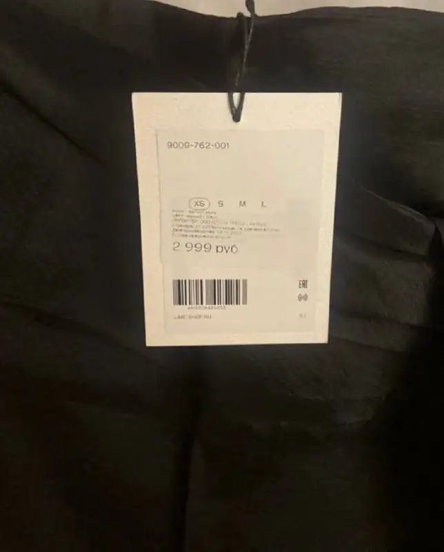 Юбка со шлейфом и топ корсетный Zara велюр - Женская одежда (Одежда) в Москва