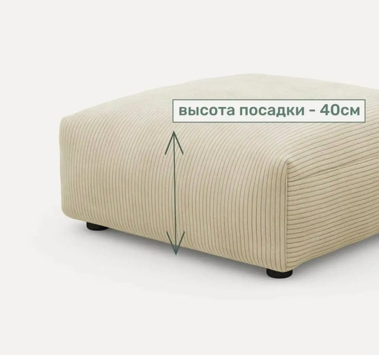 Продажа пуфика - Мебель (Барахолка) в Москва