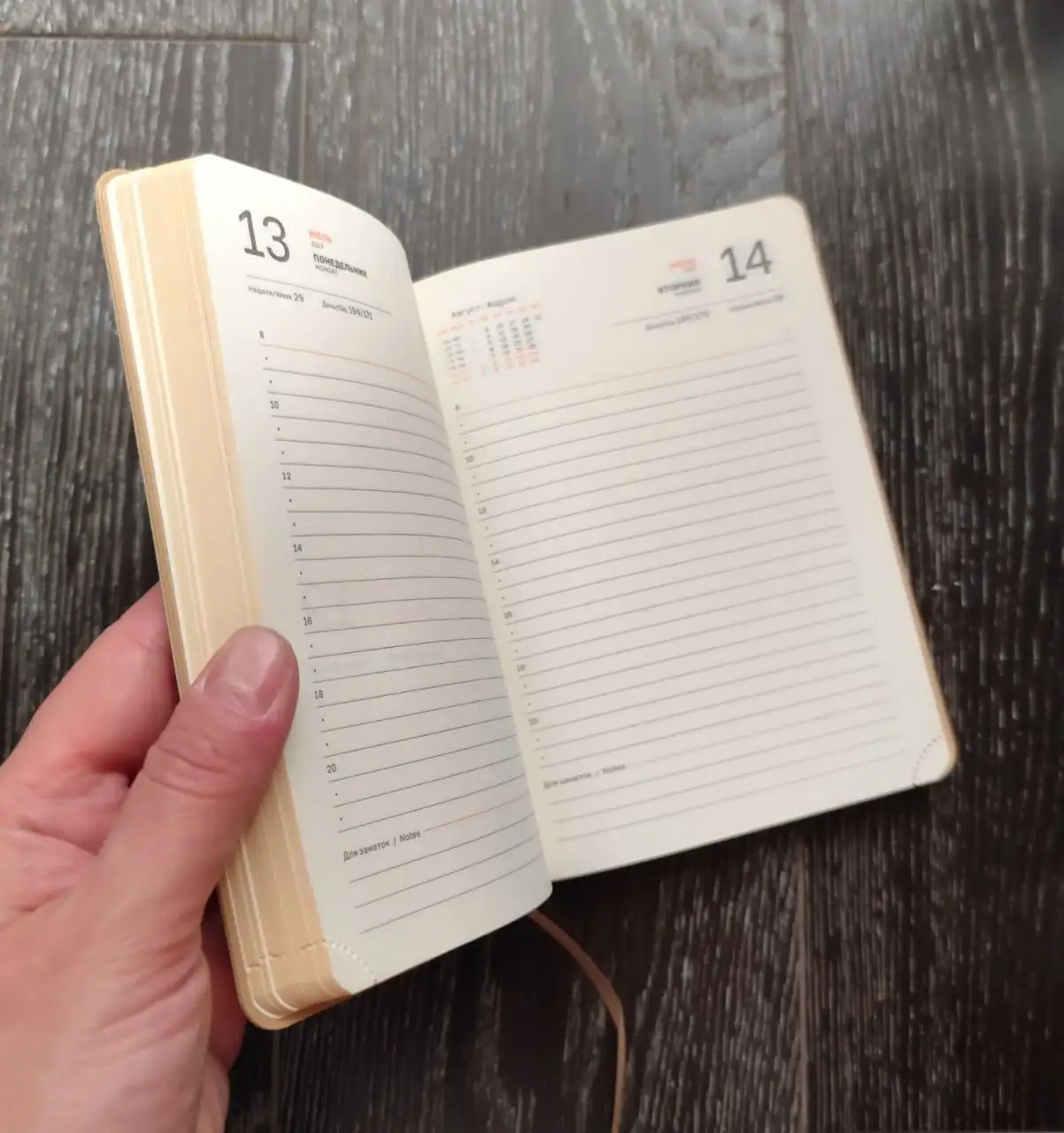 Органайзер на 2026 год А6 - Барахолка в Москва