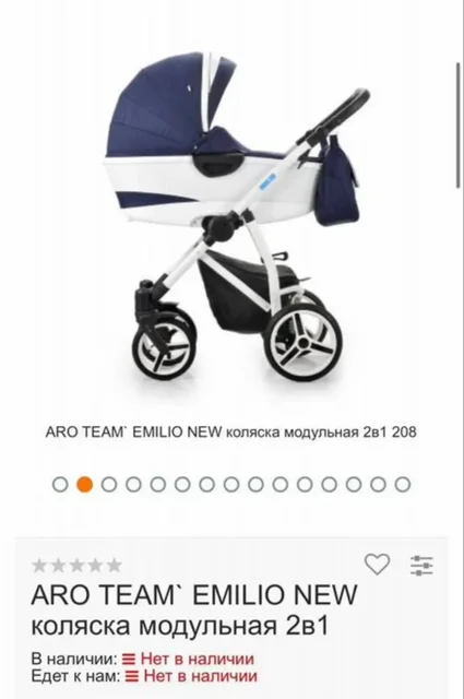 Продажа товара с самовывозом из Красногорска - Техника для дома в Красногорск