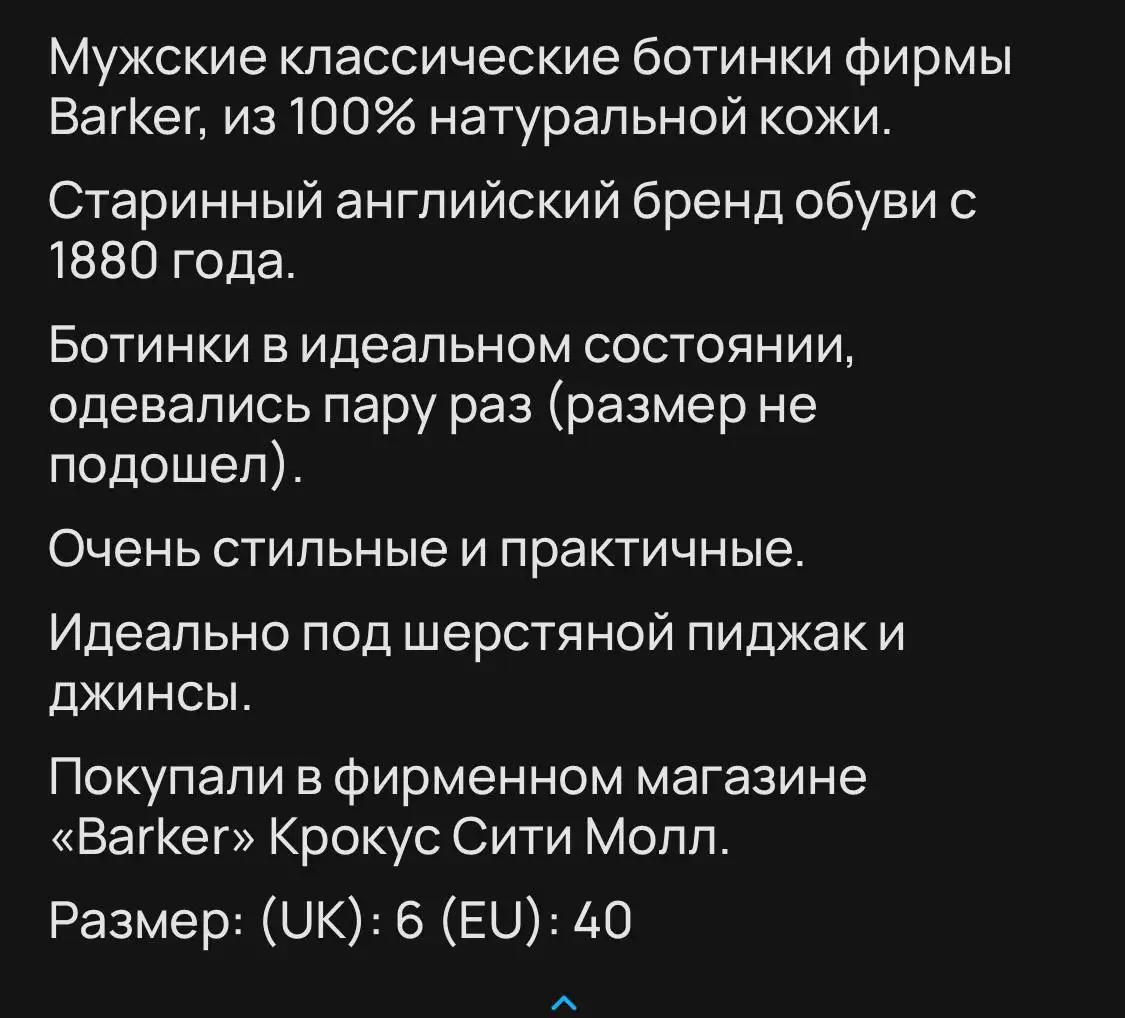 Продажа товара в Москве - Барахолка в Москва