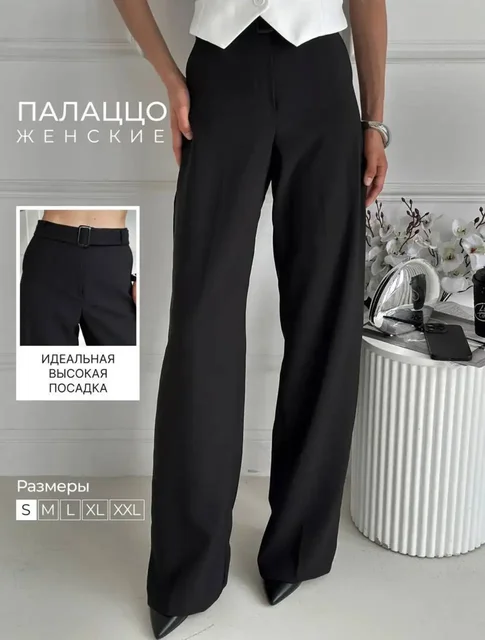 Продажа новых брюк и юбок оптом - частное объявление в Москва