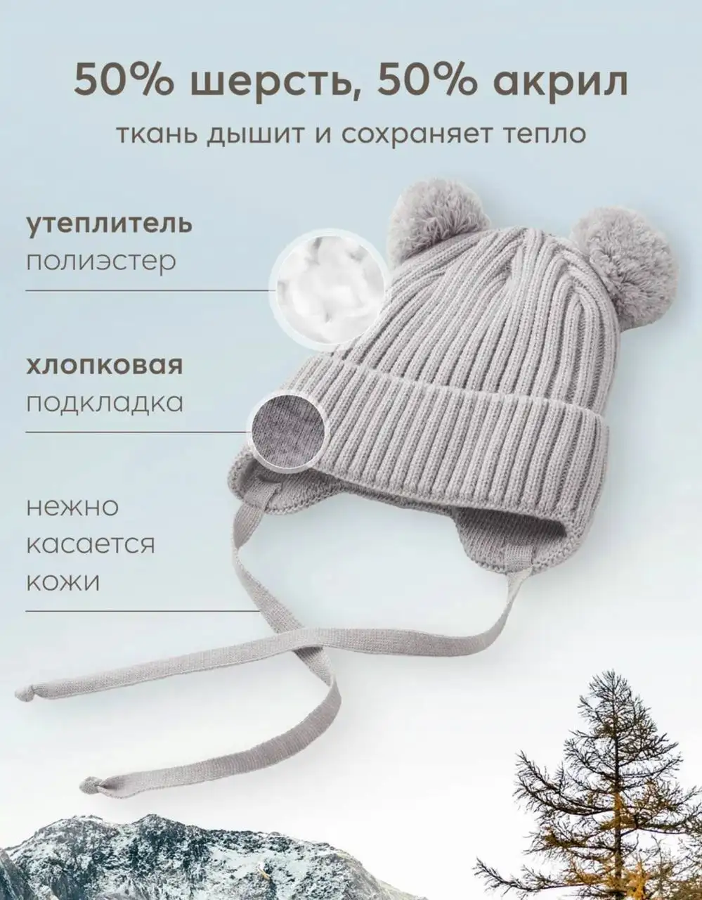 Шапка детская с помпоном Happy Baby - Барахолка в Москва