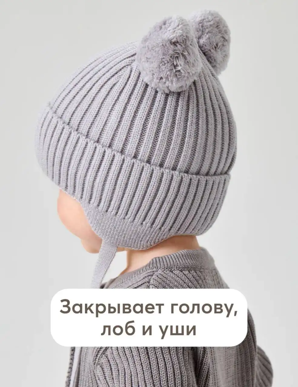 Шапка детская с помпоном Happy Baby - Барахолка в Москва