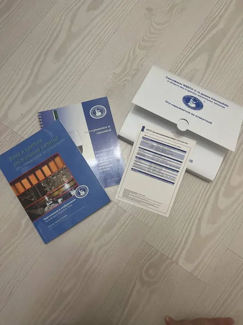 Продажа книг по виноделию - Садоводство в Москва