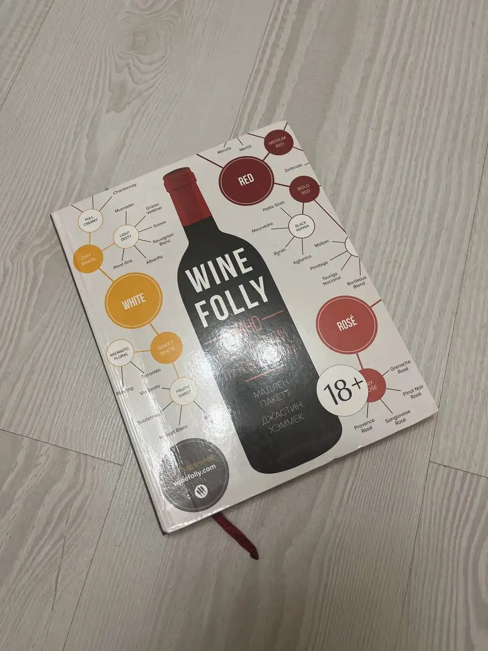 Продажа книг по виноделию - Книги (Хобби и отдых) в Москва