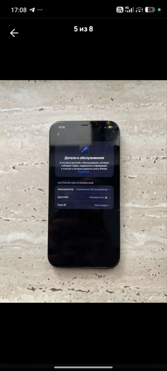 Продажа iPhone 12 Pro Max 256GB с замененным экраном - Смартфоны (Электроника) в Домодедово