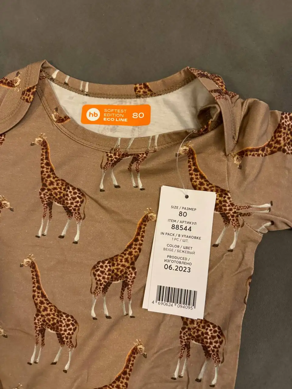 Детская одежда вся новая Teeny boo H&M Happy baby - Одежда (Товары для детей) в Москва