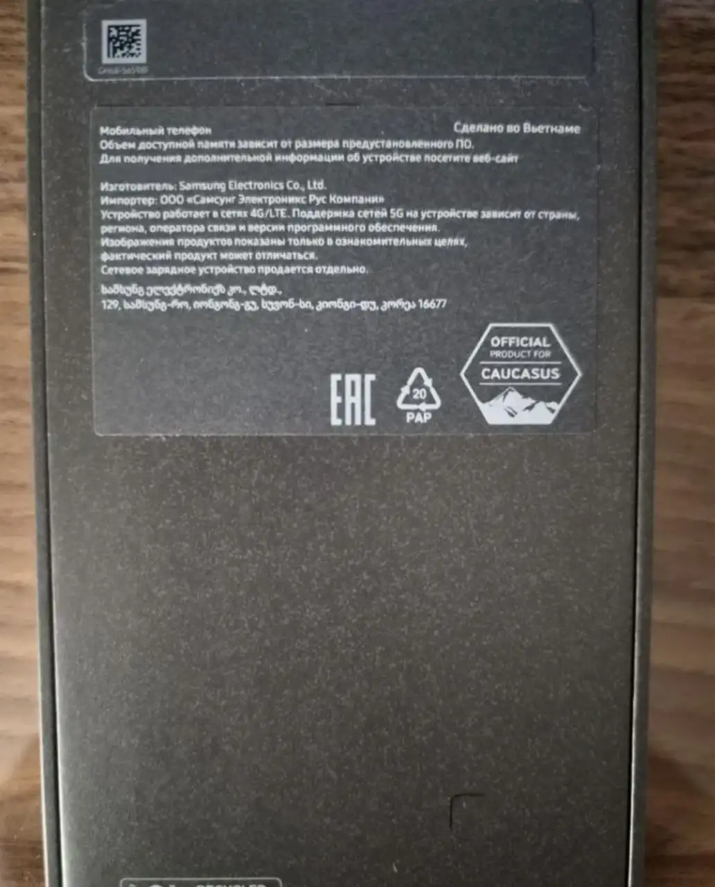 Продам смартфон Samsung Galaxy S26 12GB/256GB черный - Смартфоны (Электроника) в Москва