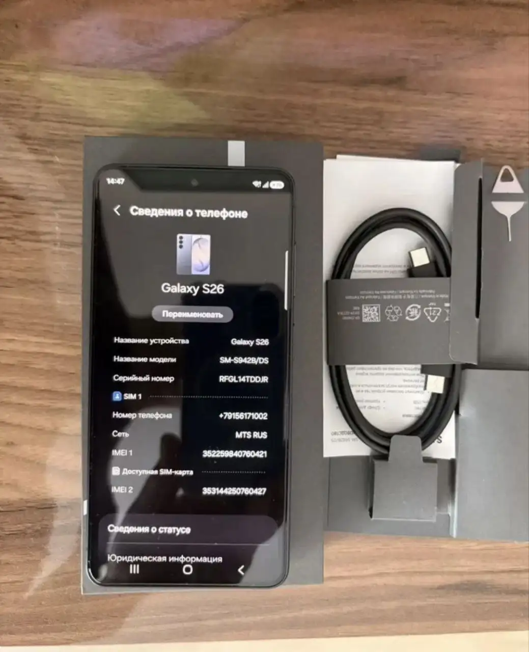 Продам смартфон Samsung Galaxy S26 12GB/256GB черный - Смартфоны (Электроника) в Москва