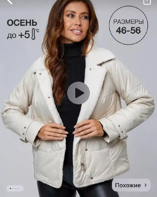 Куртка 50 размера, новая, была один раз - Куртки (Одежда) в Москва