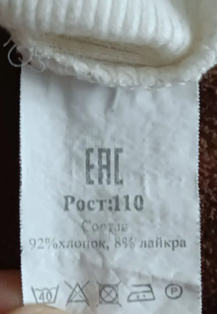 Водолазка белая на 4-5 лет - Детская одежда (Одежда) в Москва