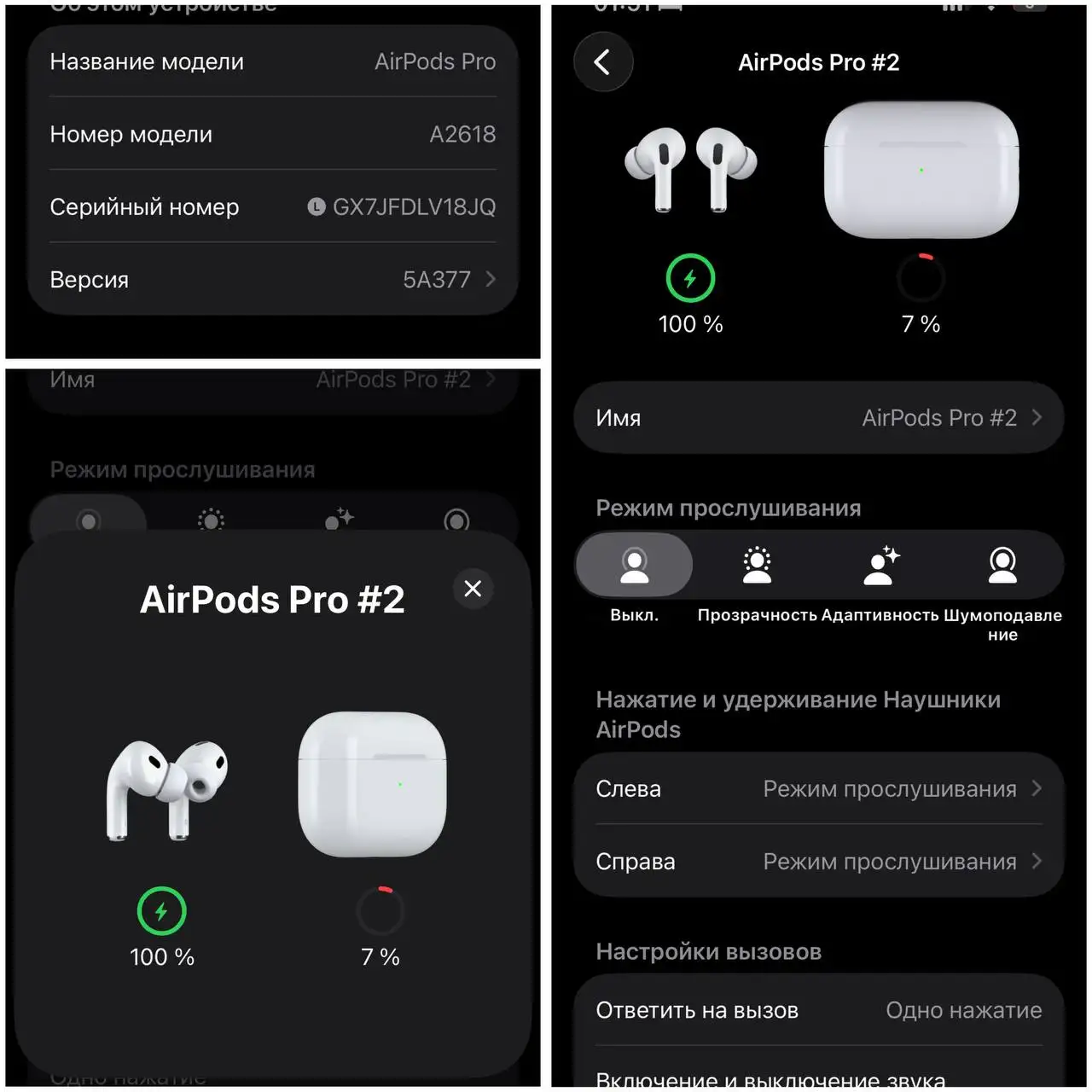 Ветринный образец - Барахолка в Москва